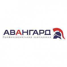 Авангард