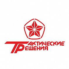 Тактические Решения